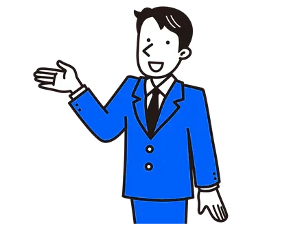 ご案内する担当者