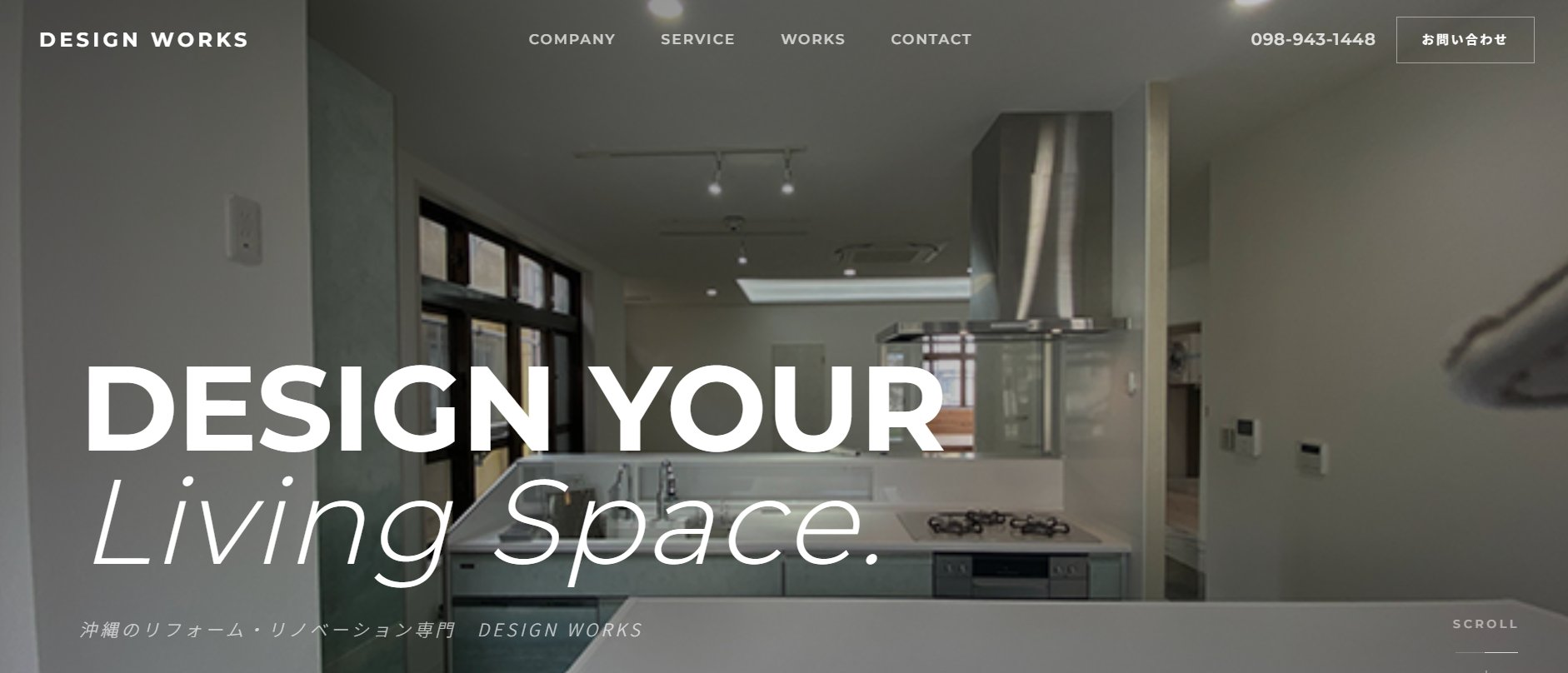 DESIGN WORKS株式会社