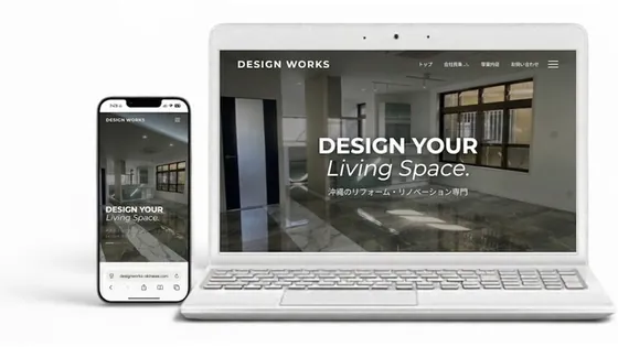 DESIGN WORKS株式会社