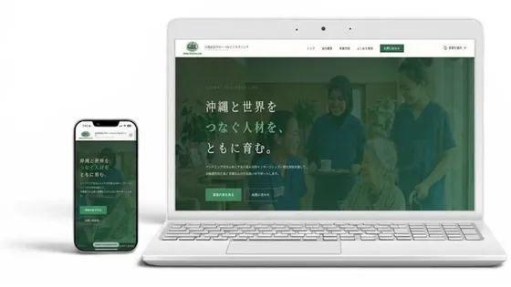 株式会社グローバルビジネスリンク