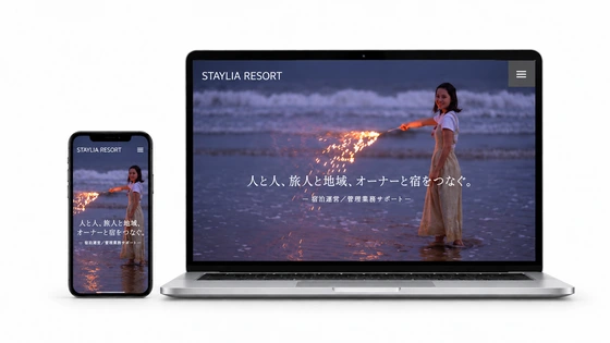 STAYLIA RESORT