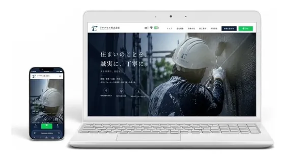 Tサクセス株式会社