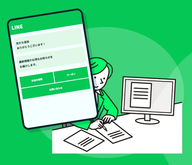LINE公式アカウントの運用画面と作業するスタッフのイラスト